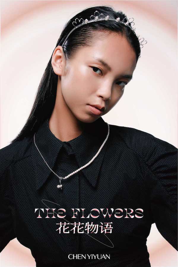 The flowers花花物语